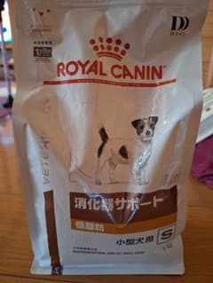 まろん様専用ロイヤルカナン 消化器サポート 低脂肪 小型犬用 S 1kg　1袋のサムネイル