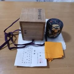茶道具 加藤 一衛作 四君子 蒔絵 共箱付 工芸品 棗 漆 - メルカリ