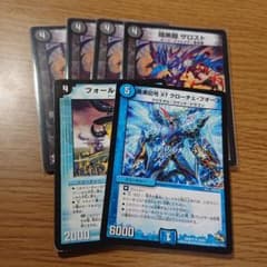 ザロスト4 フォールクロウラー クローチェのサムネイル