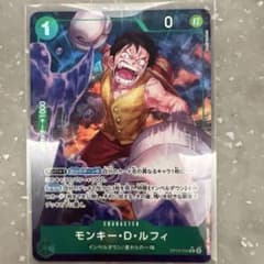 ワンピースカード モンキー・D・ルフィ OP16-034 パラレル - メルカリ