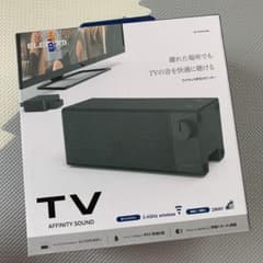 エレコム テレビ スピーカー ワイヤレス 手元スピーカー ブラックのサムネイル