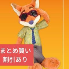 ディズニー】ズートピア ニック ぬいぐるみ 特大BIG※最終値下げ - メルカリ