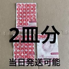 ヤマザキ春のパンまつり2023のサムネイル