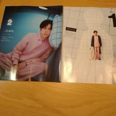 二宮和也 anan 切り取りのサムネイル