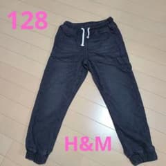 H&M　キッズ　黒デニム風　ジョガーパンツ　未使用　128　ジュニア　ズボンのサムネイル