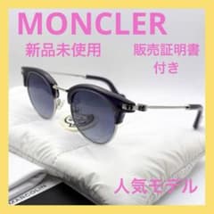 新品 MONCLER モンクレール サングラス ボストン パープル ML0035 
