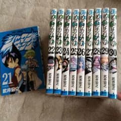 漫画：シャーマンキングのサムネイル