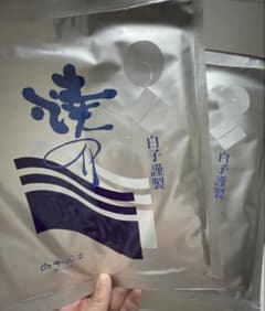 焼き海苔 白子のり 2028年賞味期限のサムネイル