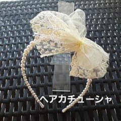 パール装飾 レースリボン カチューシャ キッズ ヘアアクセサリー
