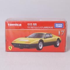 【新品未開封】トミカプレミアム 512 BB 発売記念仕様のサムネイル