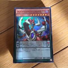 マスターオブペンデュラム カードのみのサムネイル