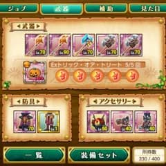 健さん専用のサムネイル