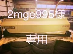 50 プリウス　モデリスタ　サイドスカート　右新品のサムネイル