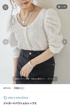 パワショルトップス（新品）のサムネイル