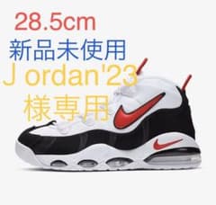 Jordan'23様専用のサムネイル