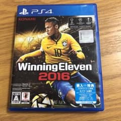 ウイニングイレブン2016のサムネイル