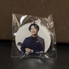 相葉雅紀　さん　非売品　キャロウェイ　ミラー　キーホルダーのサムネイル