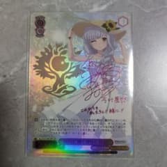 ヴァイスシュヴァルツ 純白に輝くリリィ 今叶星 SSP - メルカリ