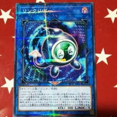 遊戯王カードリンクリボーのサムネイル