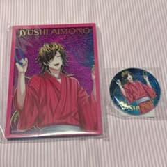 ヒプノシスマイク ヒプマイ 8th アニバーサリー オンライン くじ 四十