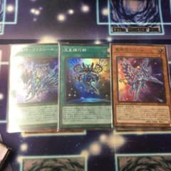 遊戯王 竜輝巧＜ドライトロン＞セットのサムネイル
