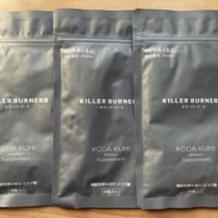 KILLER BURNER II 90粒入 3袋セットのサムネイル