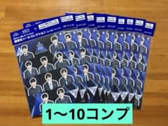 PRODUCE 101 Jo1 연습생 1~10 101명 콤프 세트 에비안
