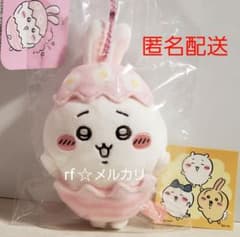 ちいかわ そろそろイースターなマスコット ノベルティ 付きのサムネイル
