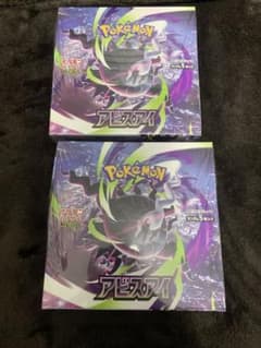 ポケモンカードゲーム アビスアイ 未開封2BOX シュリンク付き - メルカリ