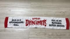 SPYAIR DYNAMITE タオル 2015のサムネイル