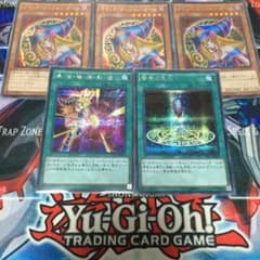 ブラックマジシャンガール シクセットのサムネイル