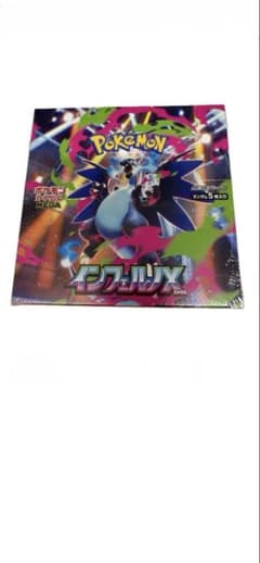 ポケモンカードゲーム インフェルノX 1BOX シュリンク付のサムネイル