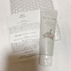 シロジャム ハンドクリーム shirojamのサムネイル