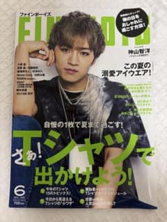 FINEBOYS 2022年6月号 神山智洋のサムネイル