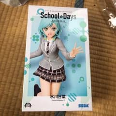 バンドリ！ 氷川日菜のサムネイル