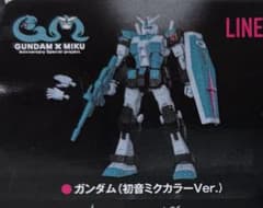 ガンダム CAPSULE ACTION 初音ミクのサムネイル