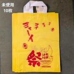 수요일 어떨까요 축제 UNITE2005 숍 가방 10장 세트
