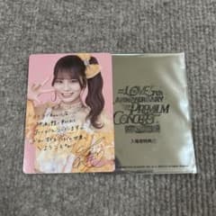 c★☆様専用のサムネイル