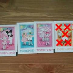 専用です‼‼サンリオピューロランドのサムネイル