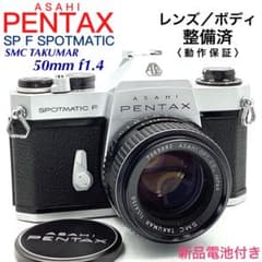 美品ペンタックス SP F SPOTMATIC／SMC TAKUMAR 50mm ペンタックス SP F SPOTMATIC／SMC TAKUMAR 50mm - メルカリ
