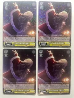 WS ヴァイスシュヴァルツ クラスNO.1美少女 夕 SP サイン | Shop at