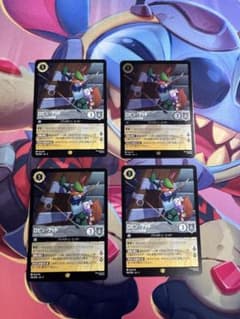 ロビン・フッド シャーウッドの英雄 4枚 - メルカリ