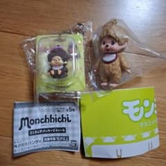 モンチッチ ミニチュアパッケージチャーム マスコット 2個セット　新品未使用