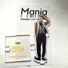 【新品】 Snow Man LIVE 2021 Mania 岩本照 アクスタのサムネイル