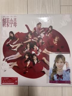 =LOVE 劇薬中毒 諸橋沙夏のサムネイル