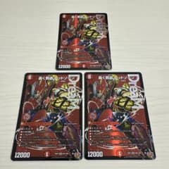 轟く邪道レッドゾーン　メルカリ便　即日発送 即日発送】 轟く邪道 レッドゾーン - メルカリ