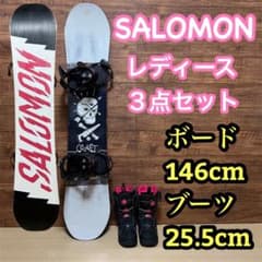 レディース スノーボードフルセット 146cm ROSSIGNOL サロモン SALOMON サロモン レディース スノーボード 3点セット 146cm - メルカリ