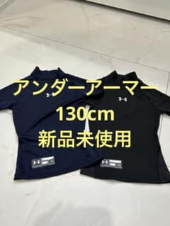 キッズ　アンダーアーマー　インナーのサムネイル