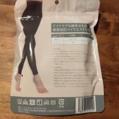 マミヤ様専用【ALICE Leg】アリスレッグ HARD ブラック 新品未使用品のサムネイル