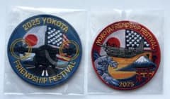 横田基地 日米友好祭 2025 限定パッチ 2枚セット 新品未開封 - メルカリ